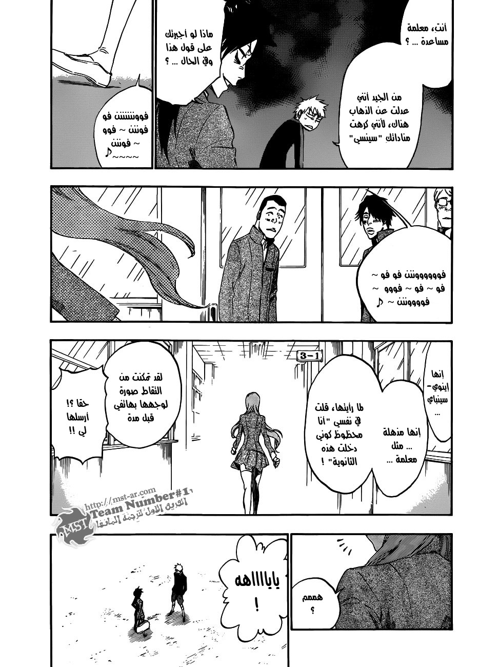 Bleach: Chapter 425 - Page 9