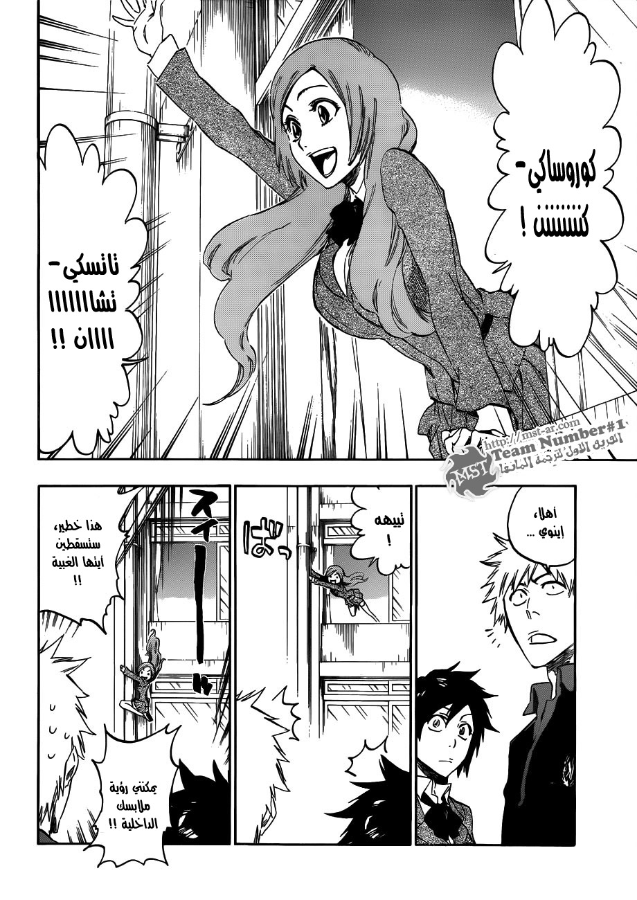 Bleach: Chapter 425 - Page 10