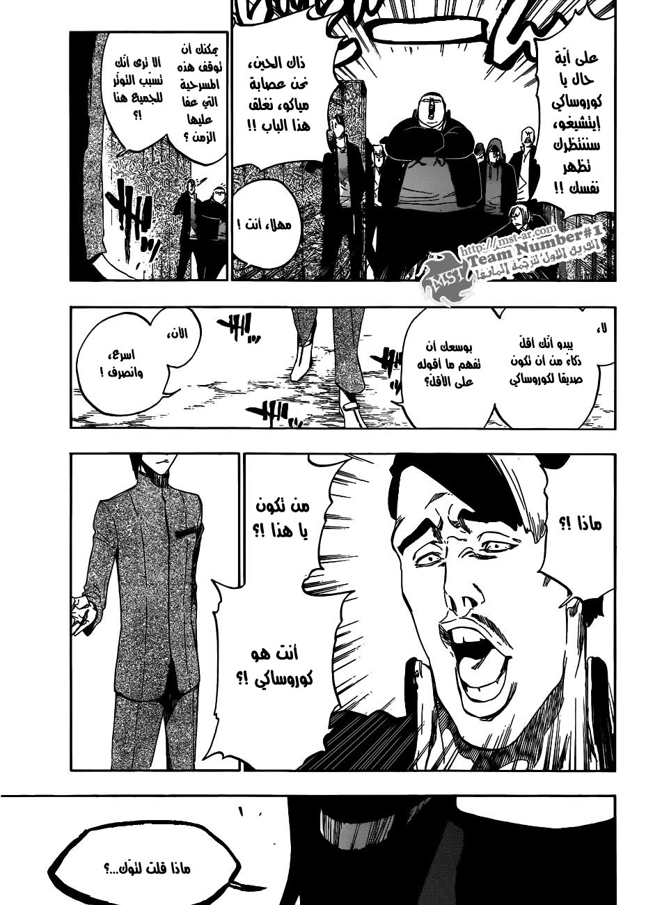 Bleach: Chapter 425 - Page 17