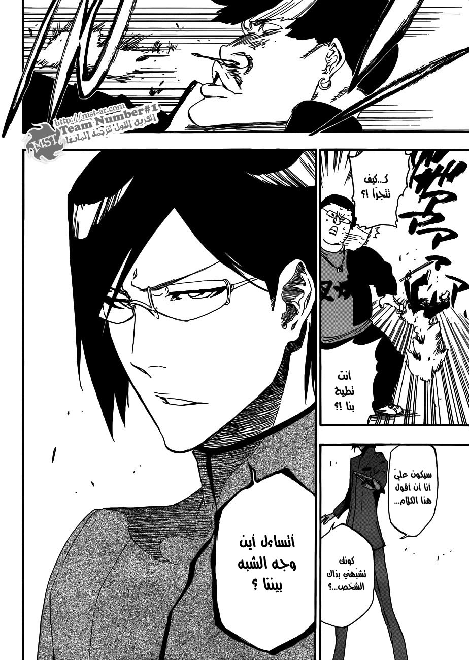 Bleach: Chapter 425 - Page 18