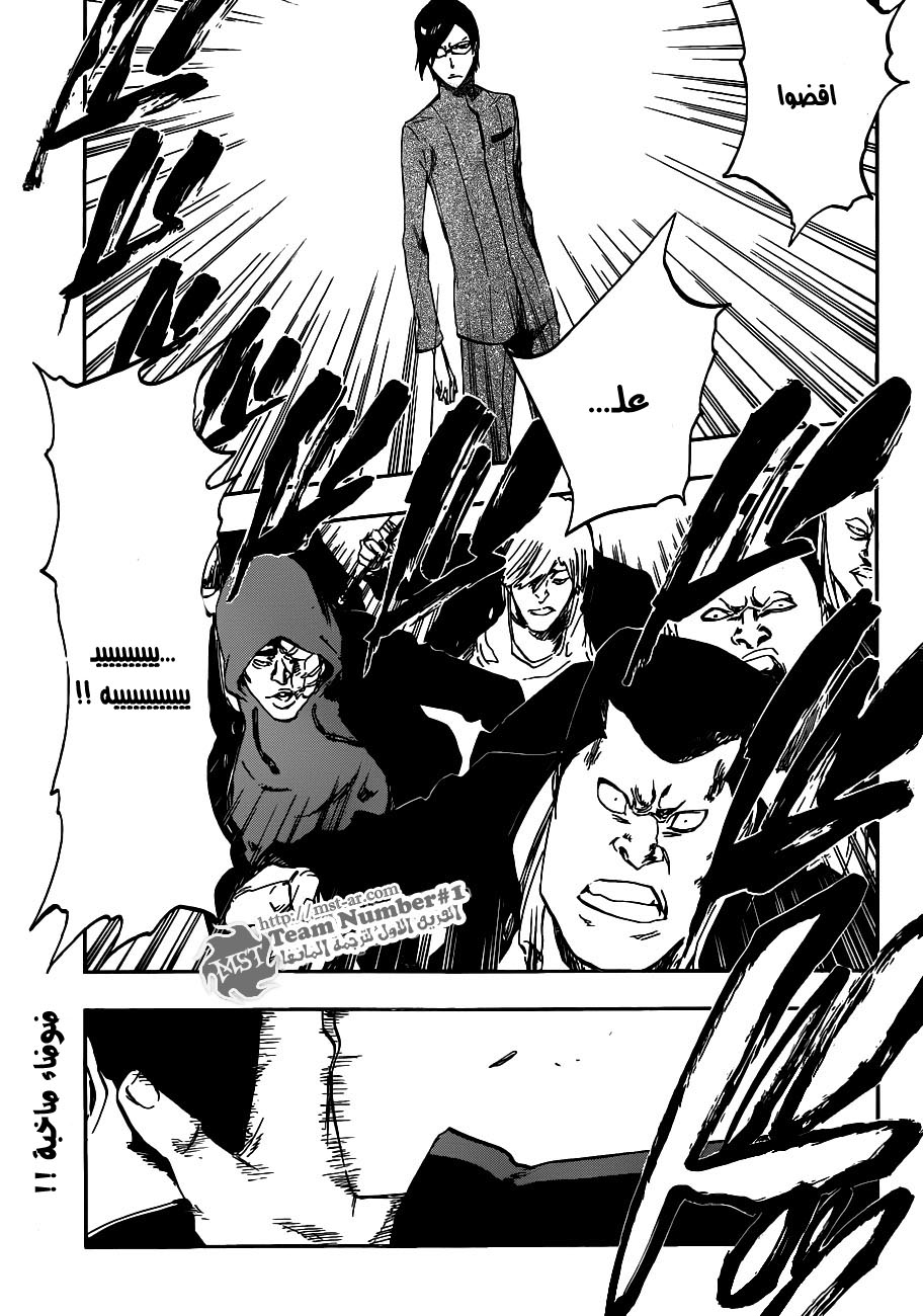 Bleach: Chapter 426 - Page 1