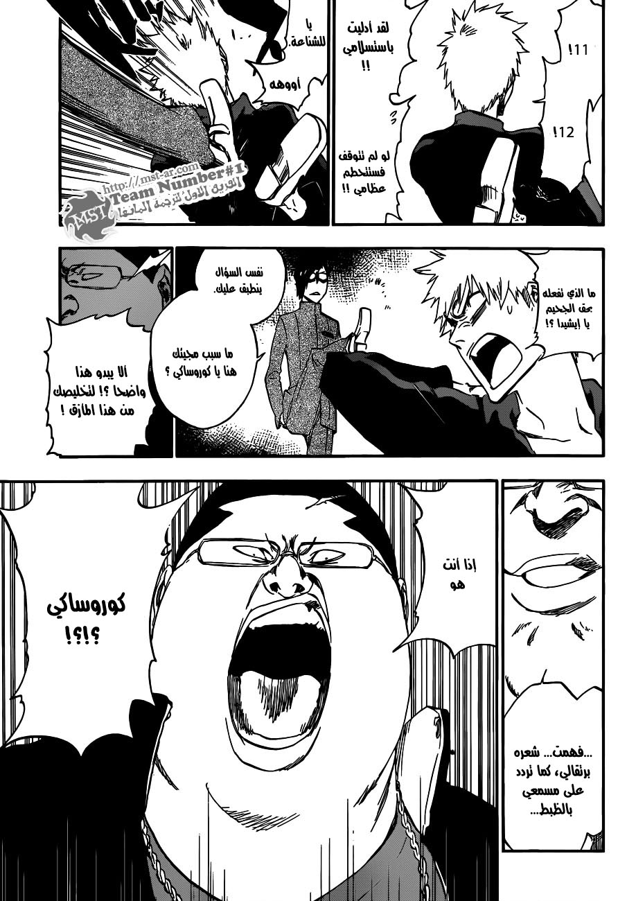 Bleach: Chapter 426 - Page 3