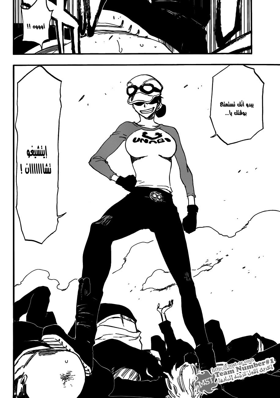 Bleach: Chapter 426 - Page 10