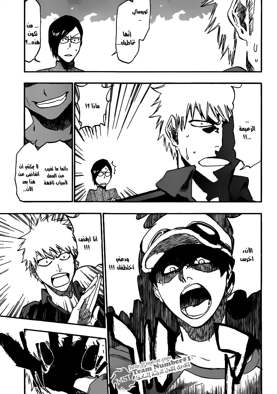 Bleach: Chapter 426 - Page 11