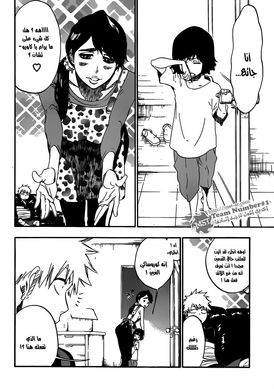 Bleach: Chapter 426 - Page 16