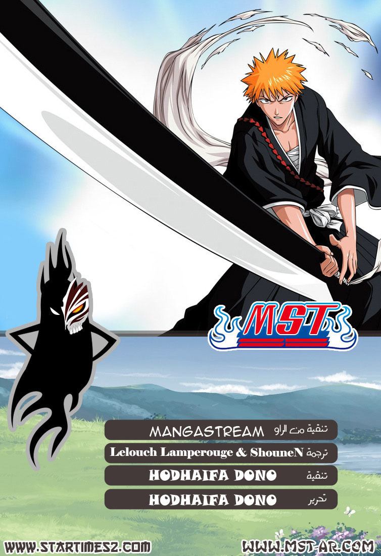 Bleach: Chapter 426 - Page 20