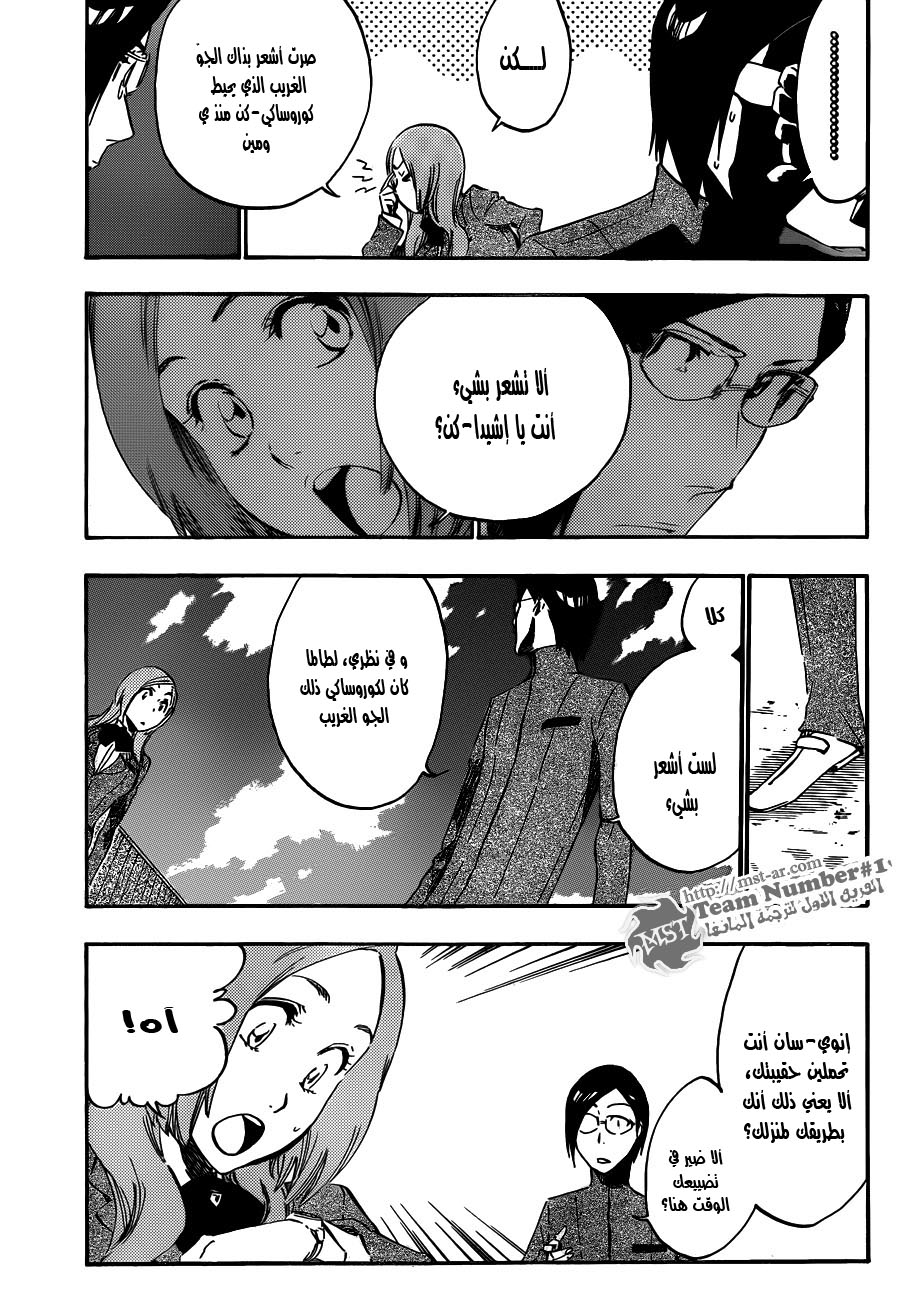 Bleach: Chapter 427 - Page 4