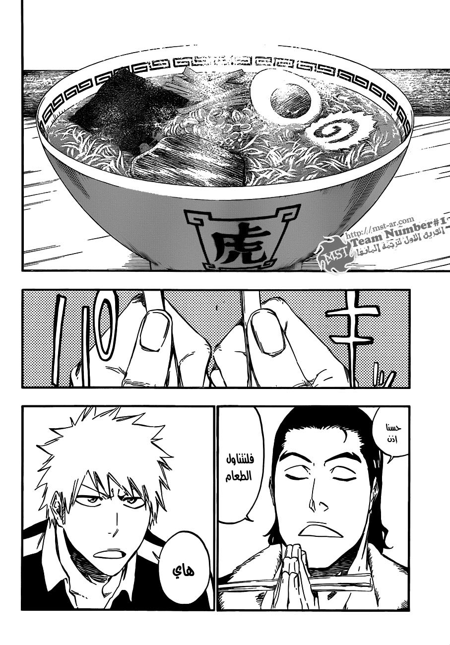 Bleach: Chapter 427 - Page 7