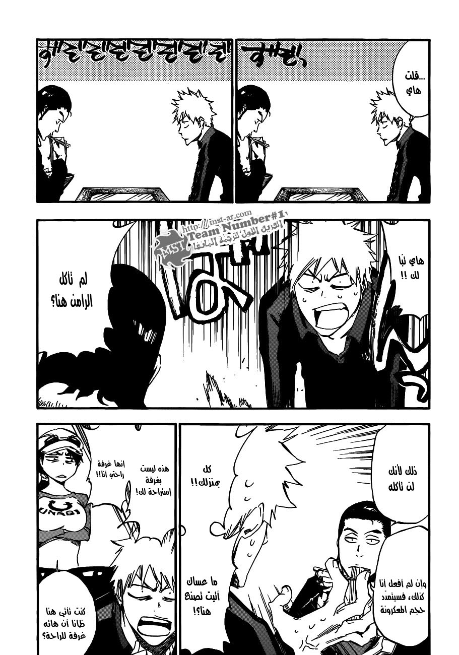 Bleach: Chapter 427 - Page 8