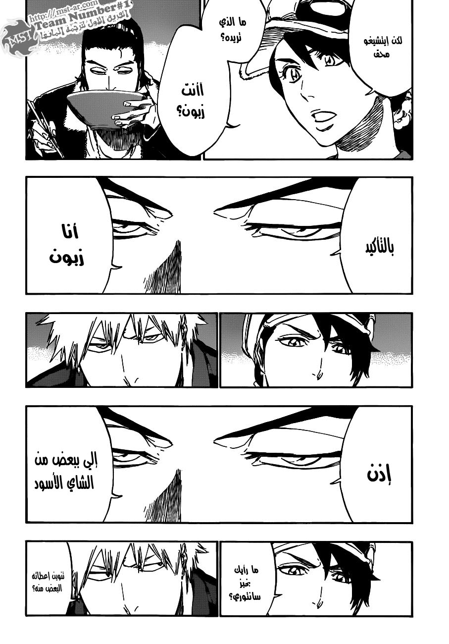 Bleach: Chapter 427 - Page 9