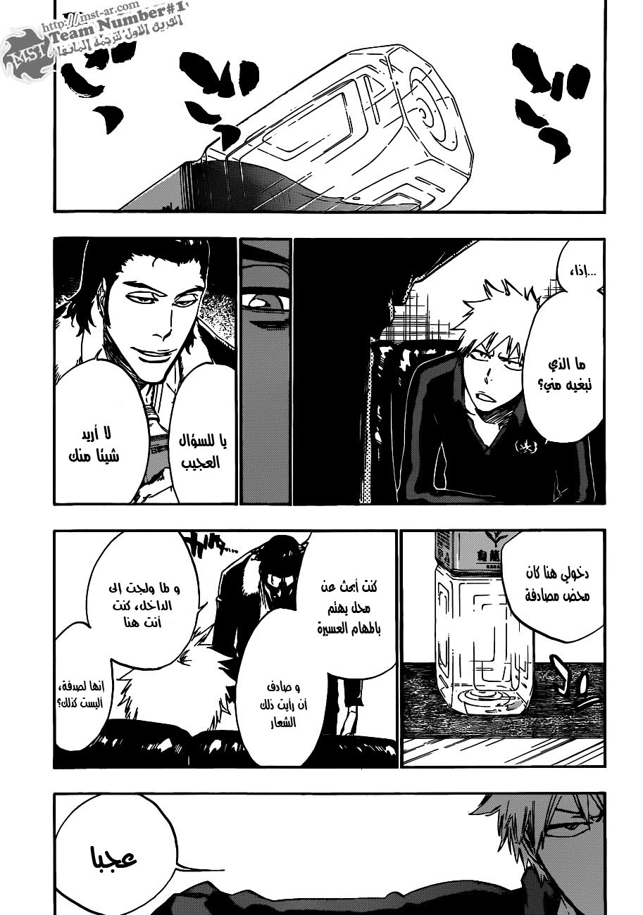 Bleach: Chapter 427 - Page 10
