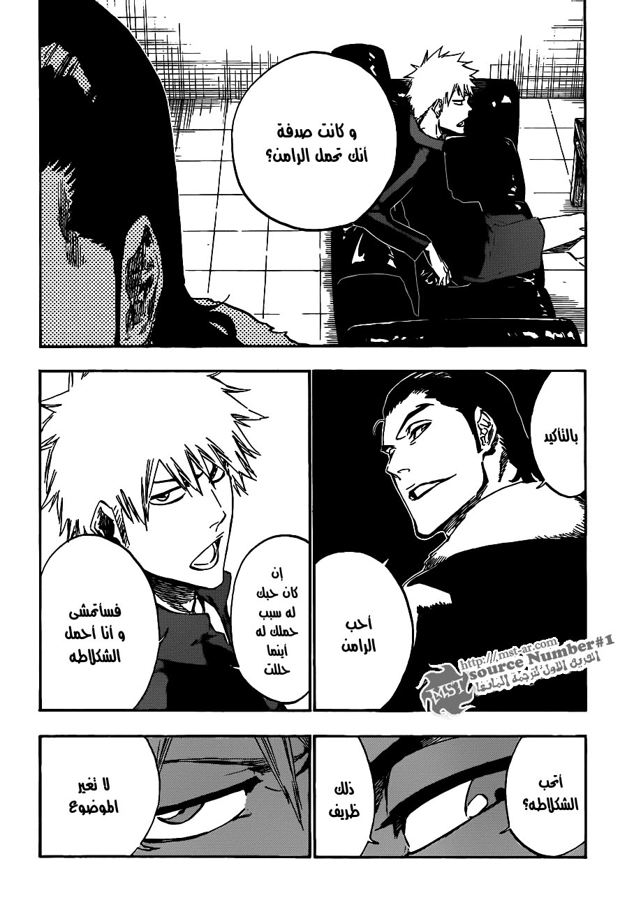 Bleach: Chapter 427 - Page 11