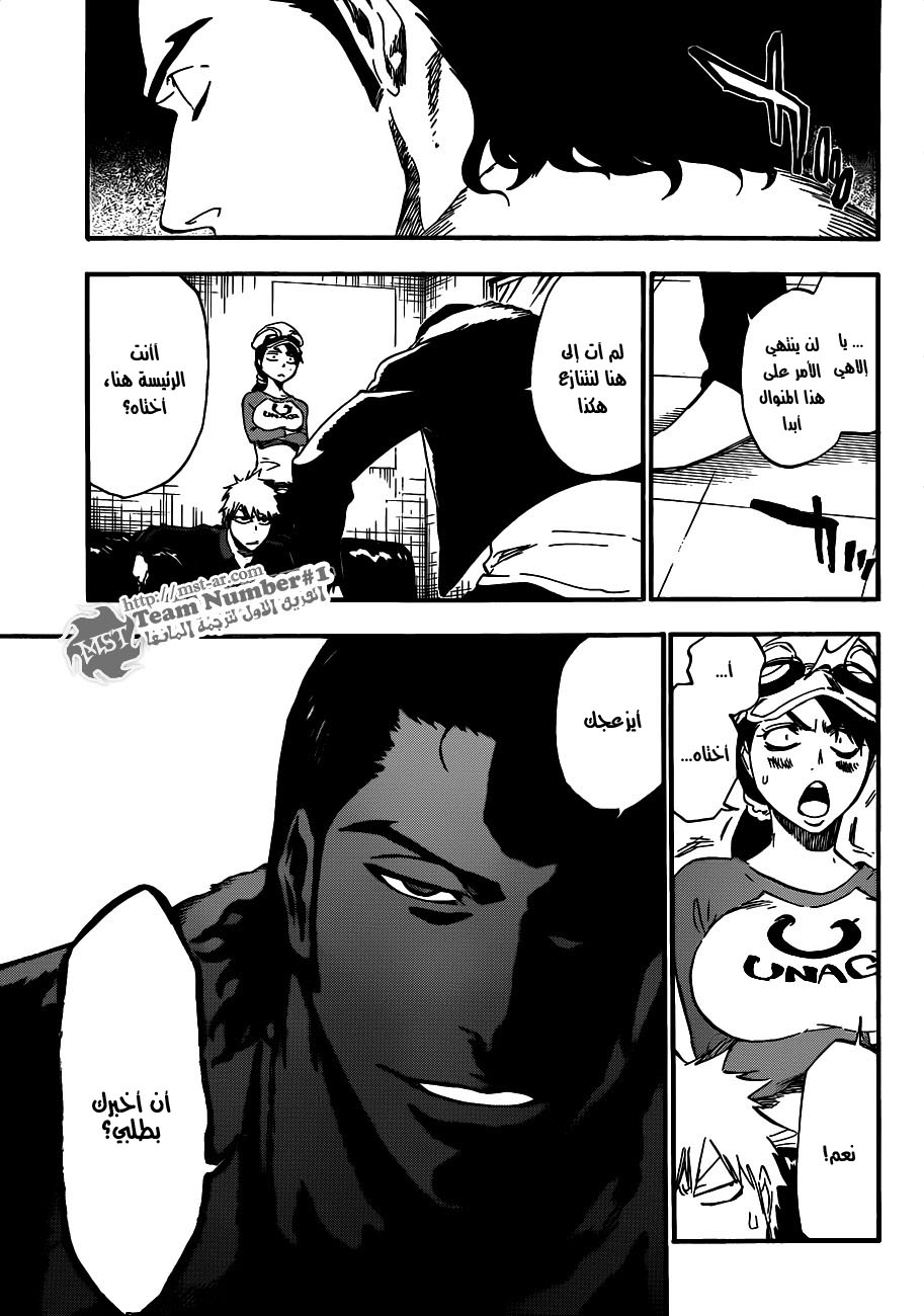 Bleach: Chapter 427 - Page 12