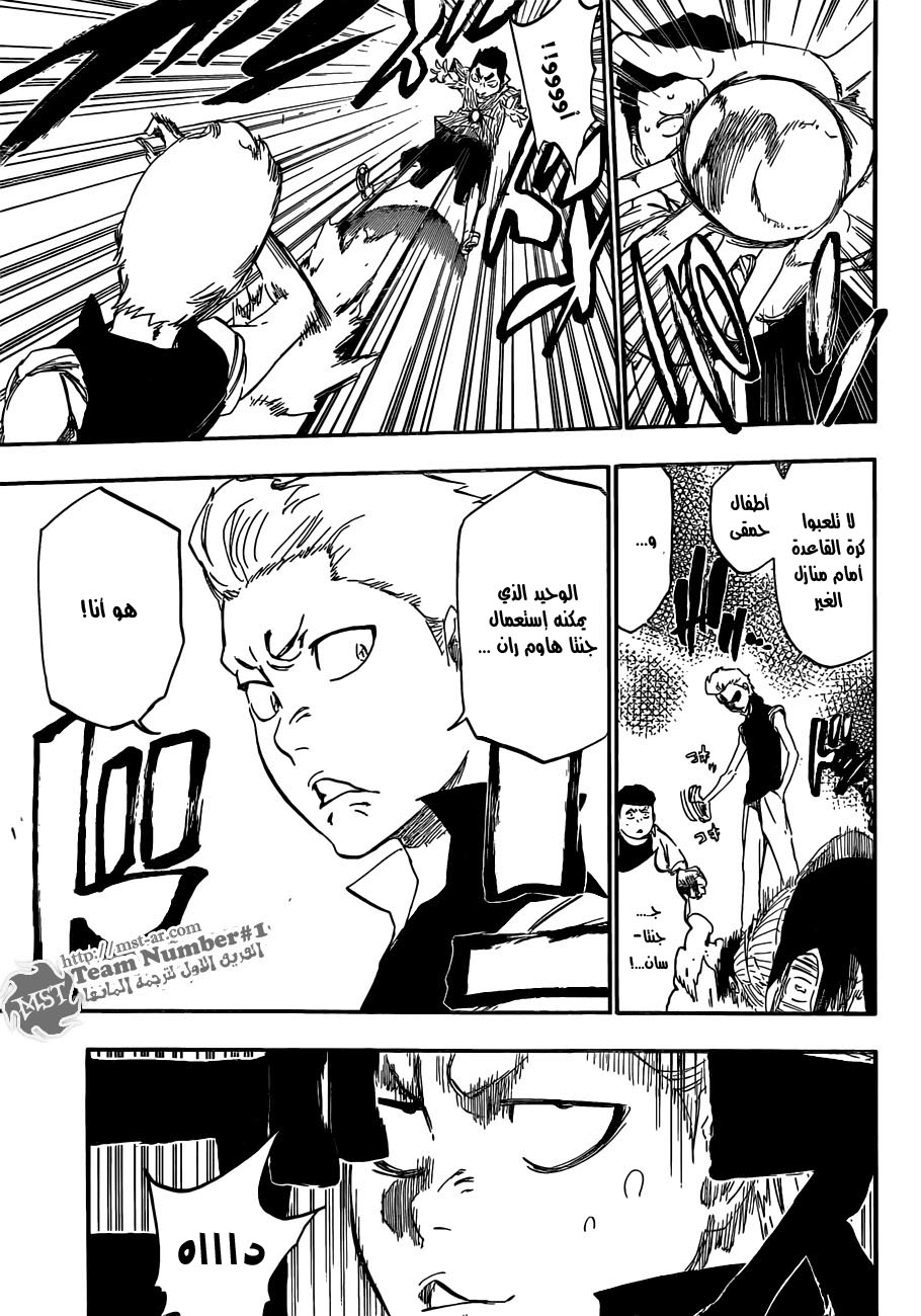 Bleach: Chapter 427 - Page 14