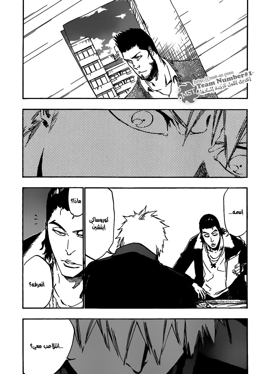 Bleach: Chapter 427 - Page 16