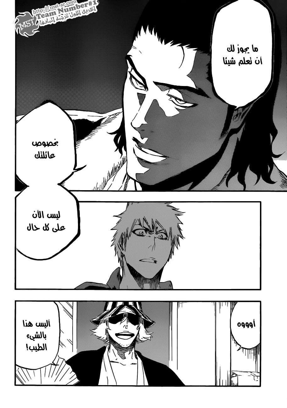 Bleach: Chapter 427 - Page 19