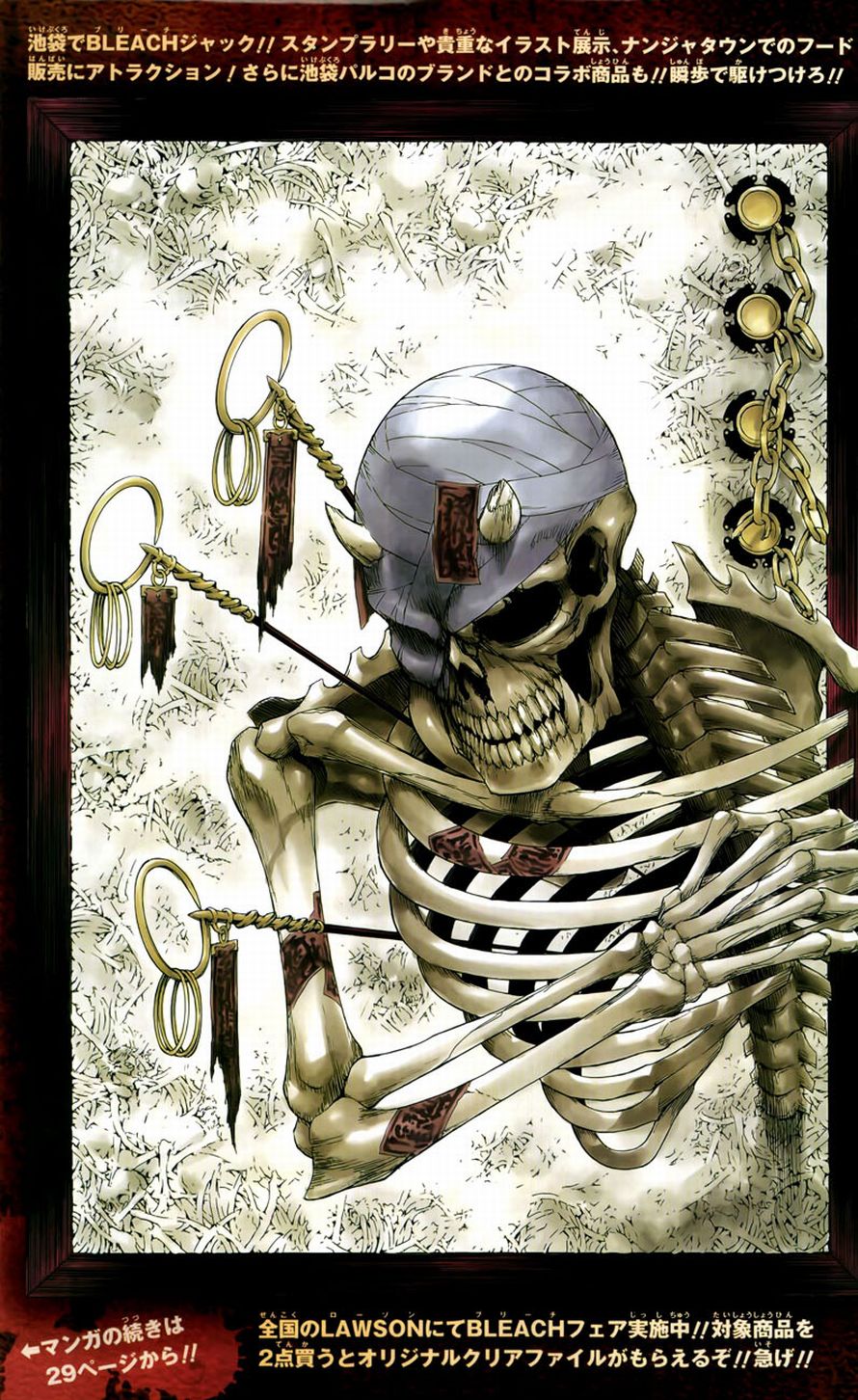 Bleach: Chapter 428 - Page 6