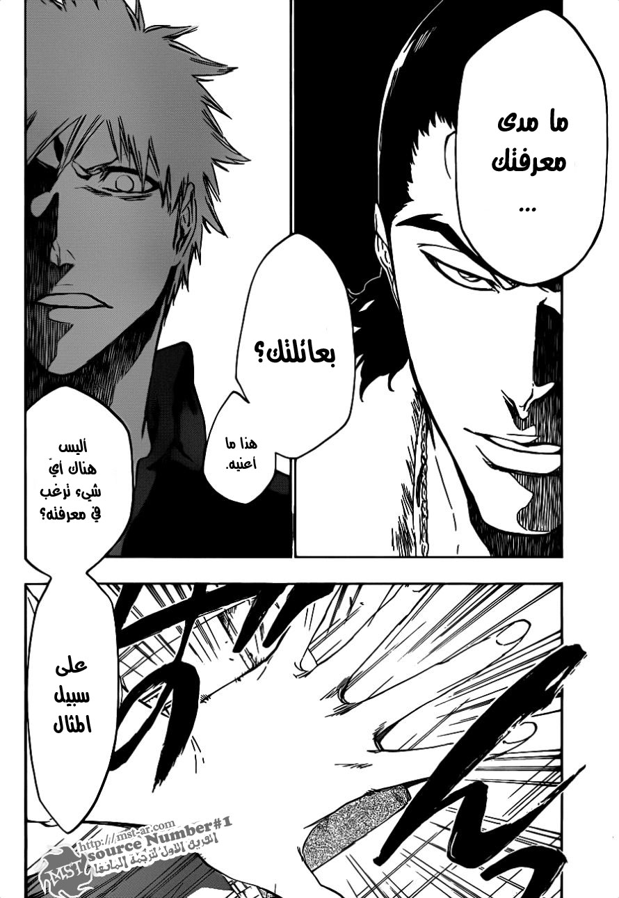 Bleach: Chapter 428 - Page 8