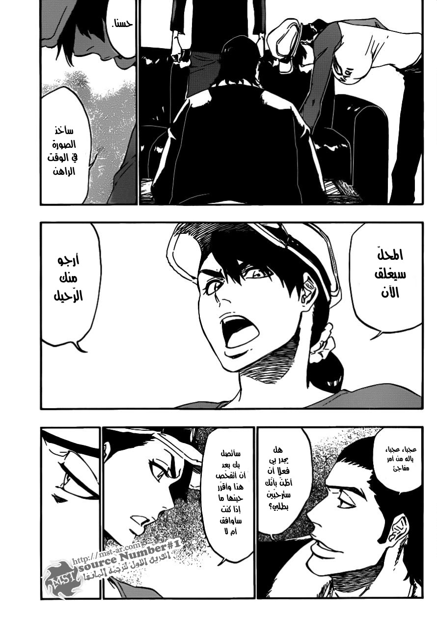 Bleach: Chapter 428 - Page 9