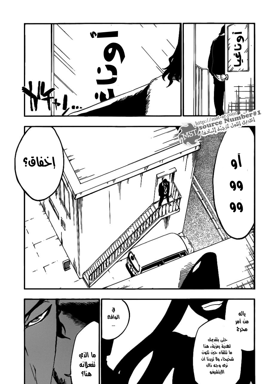 Bleach: Chapter 428 - Page 11