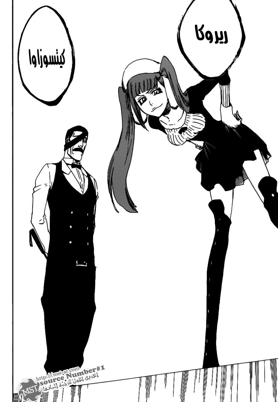 Bleach: Chapter 428 - Page 12