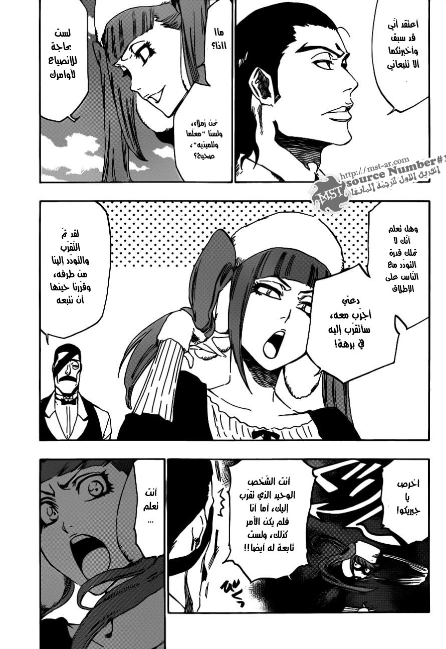 Bleach: Chapter 428 - Page 13