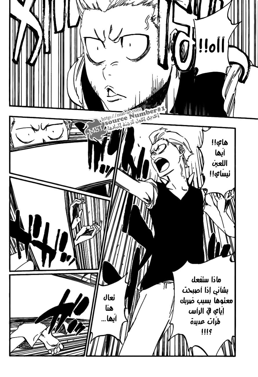 Bleach: Chapter 428 - Page 16