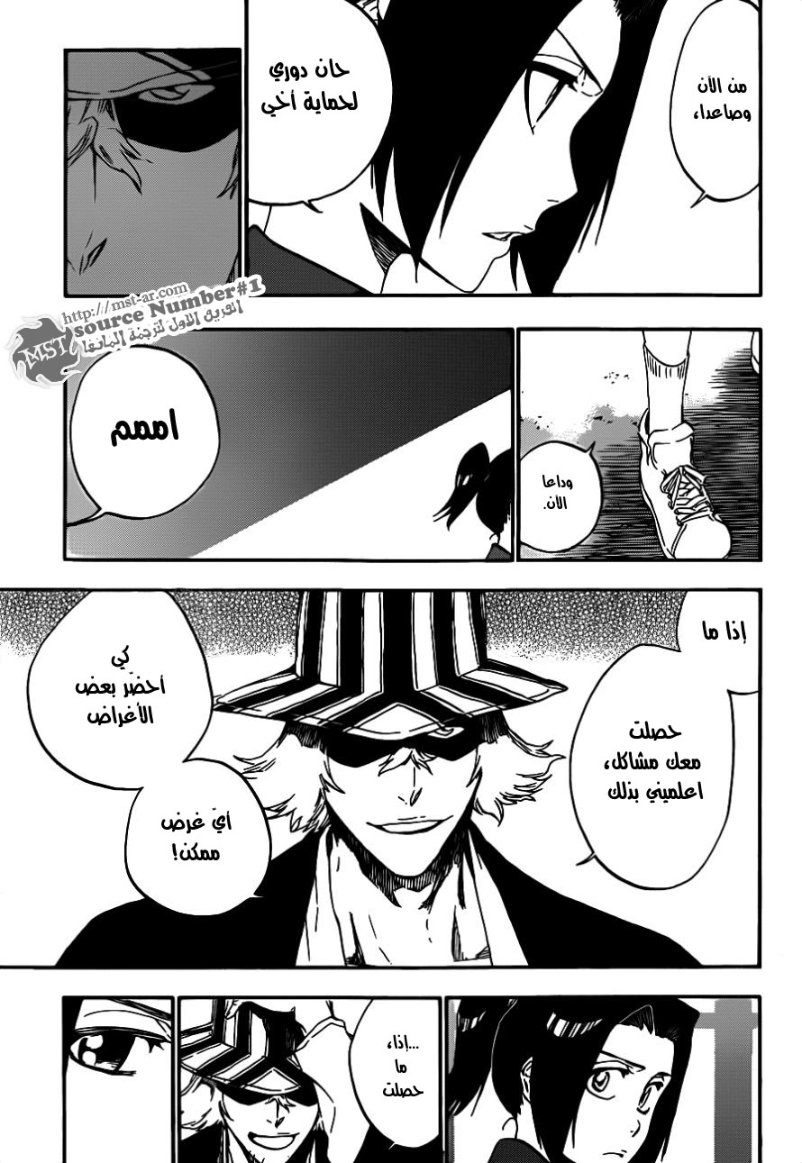 Bleach: Chapter 428 - Page 21