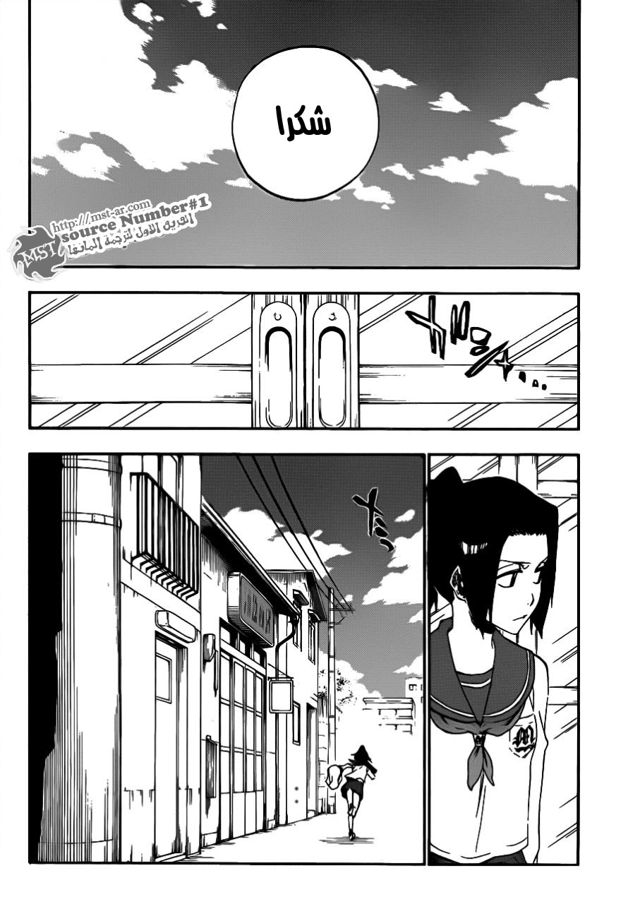 Bleach: Chapter 428 - Page 22