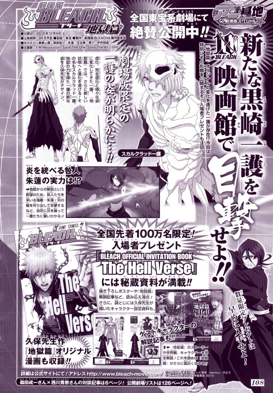 Bleach: Chapter 429 - Page 2