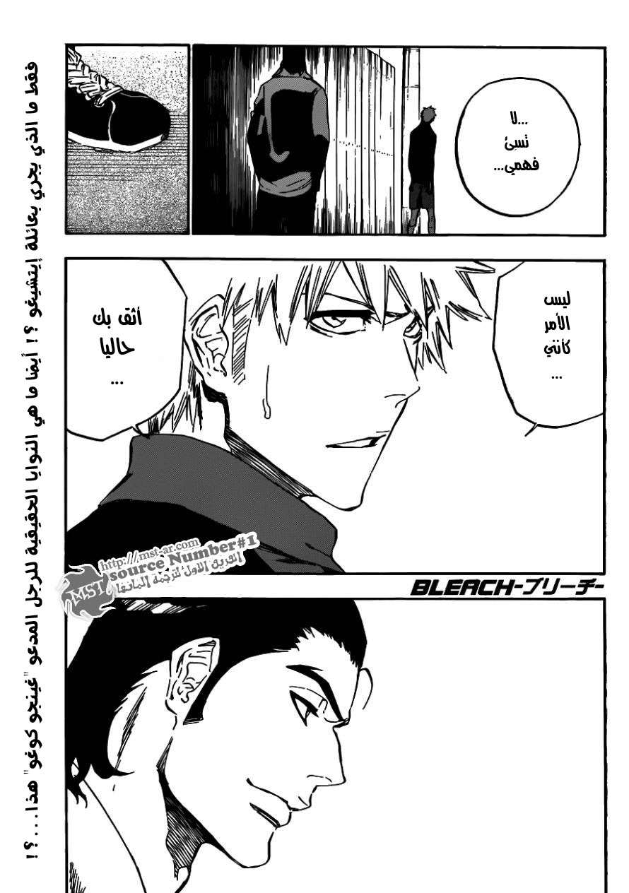 Bleach: Chapter 429 - Page 3