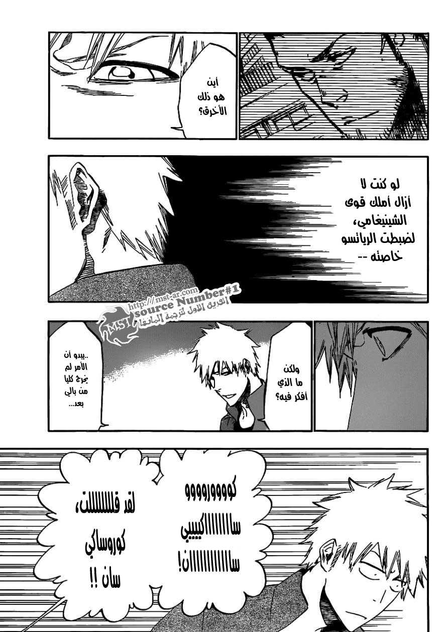 Bleach: Chapter 429 - Page 9
