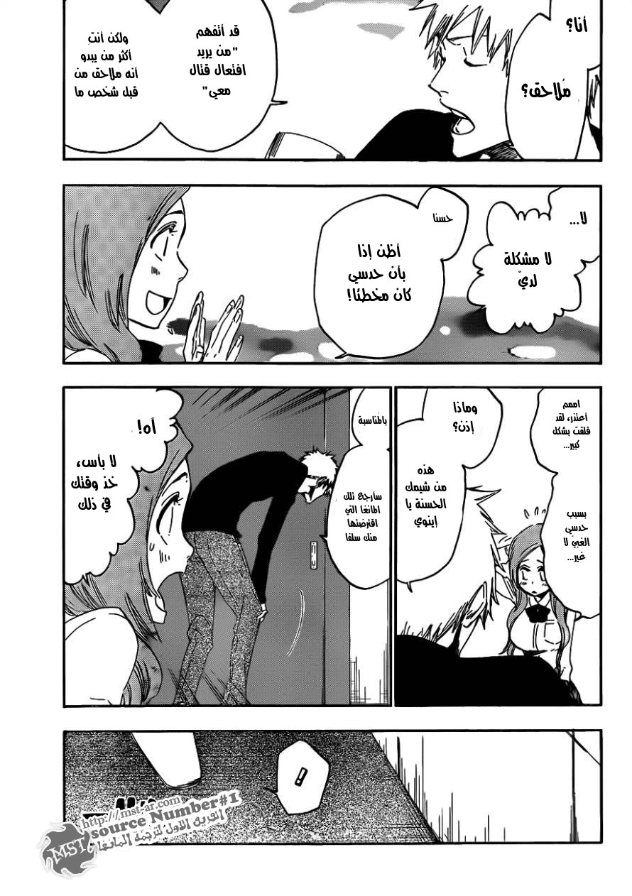 Bleach: Chapter 429 - Page 13