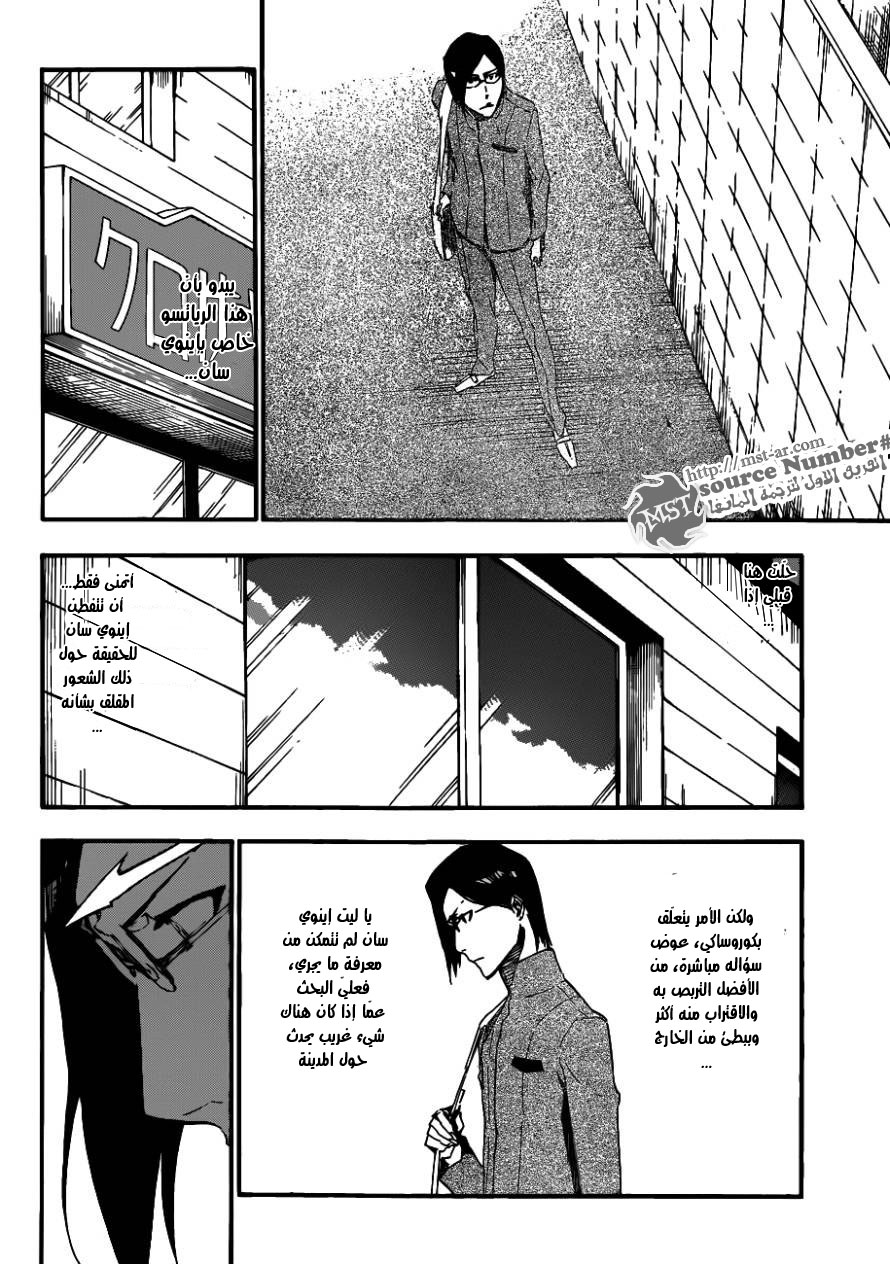 Bleach: Chapter 429 - Page 14