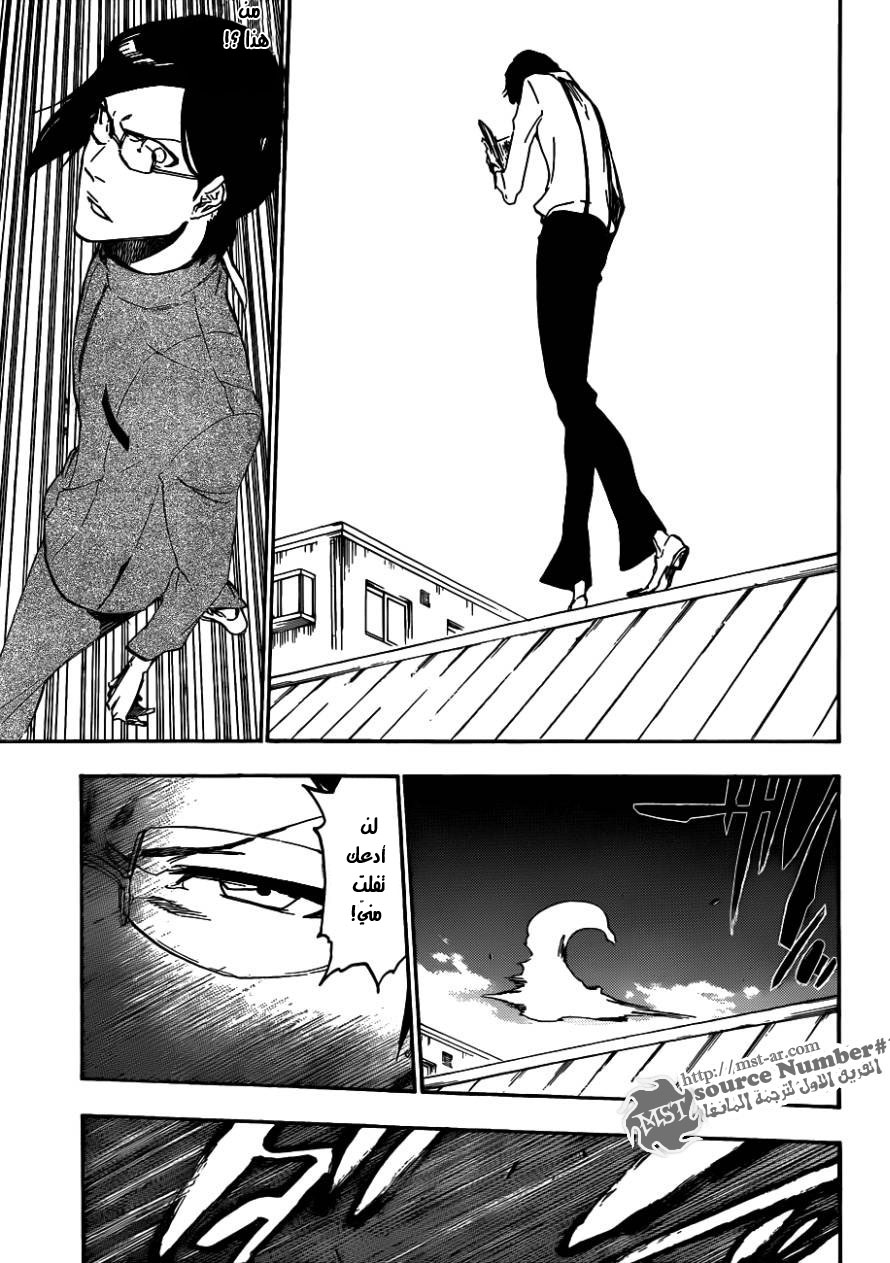 Bleach: Chapter 429 - Page 15