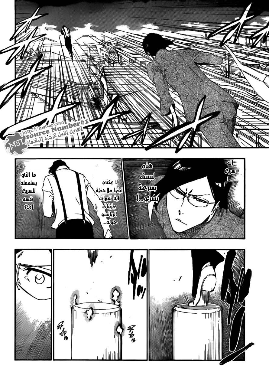 Bleach: Chapter 429 - Page 16