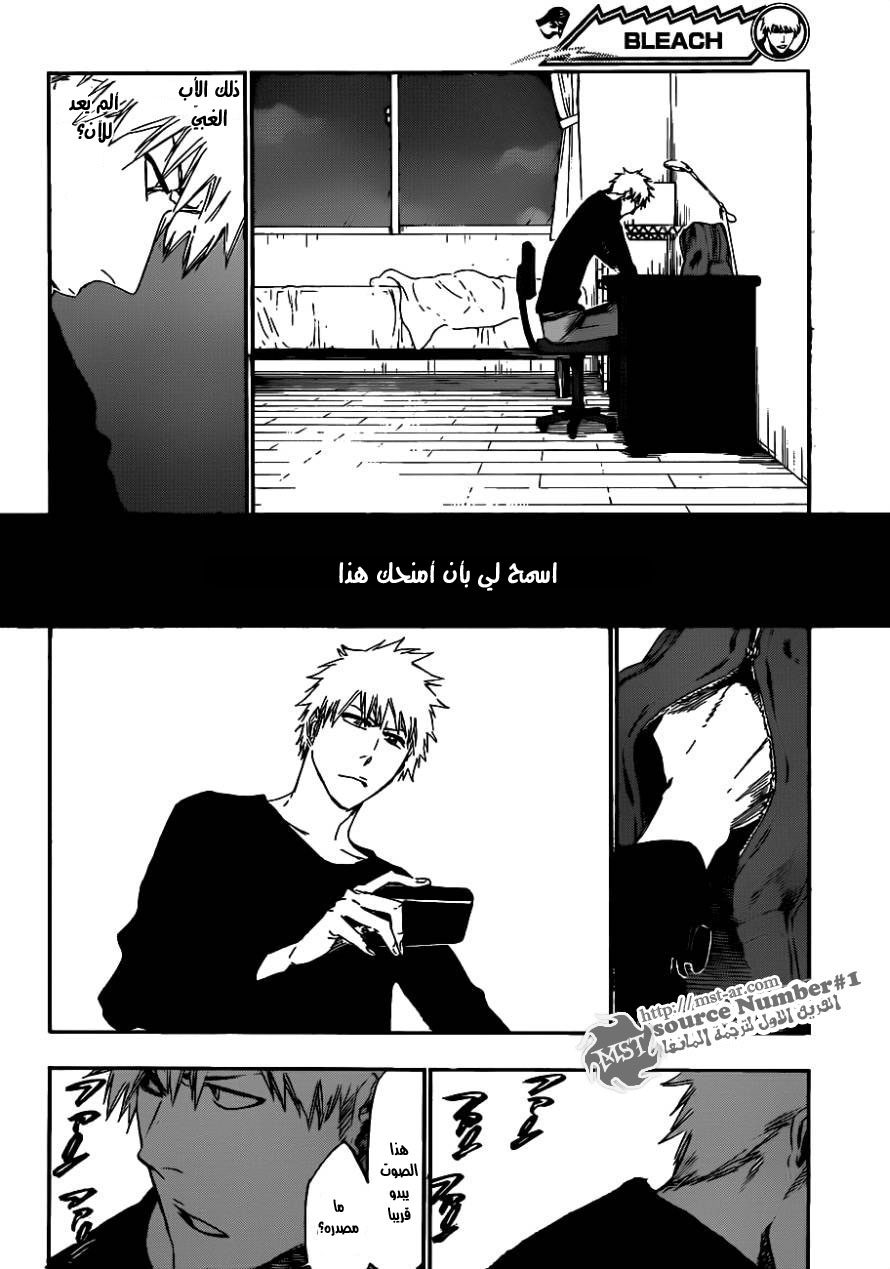 Bleach: Chapter 429 - Page 18