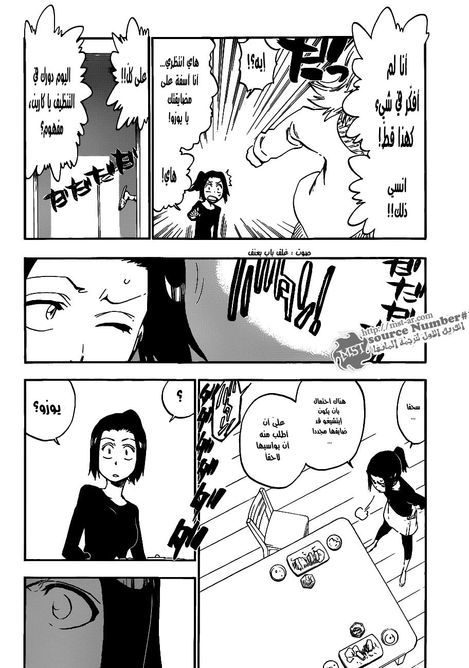 Bleach: Chapter 430 - Page 6