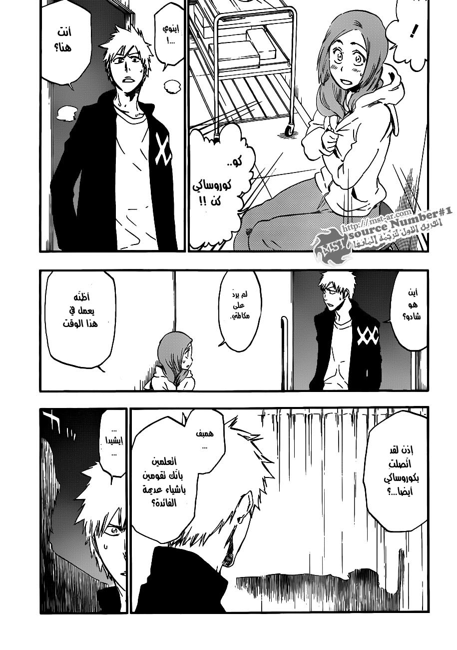 Bleach: Chapter 430 - Page 9