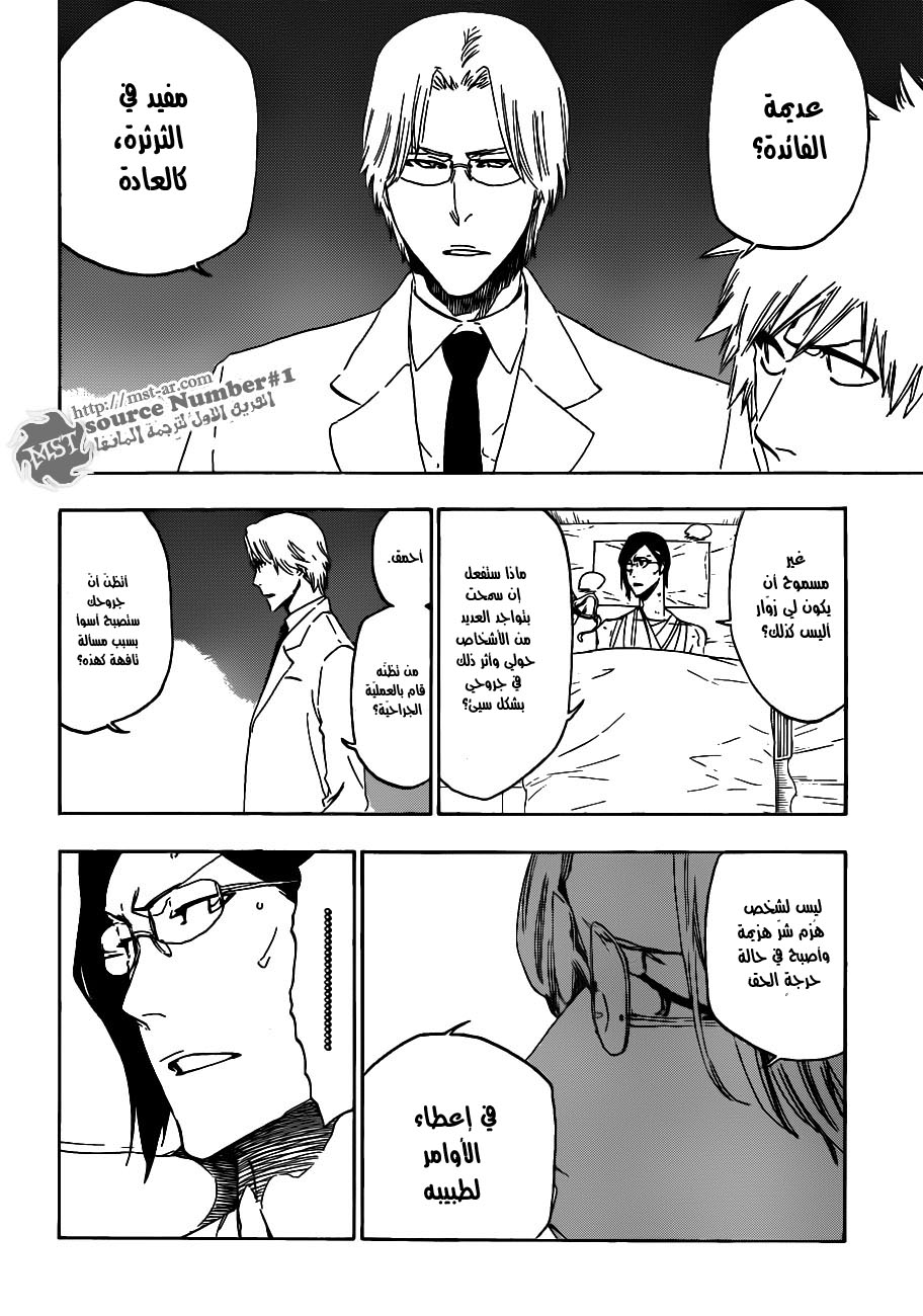 Bleach: Chapter 430 - Page 10