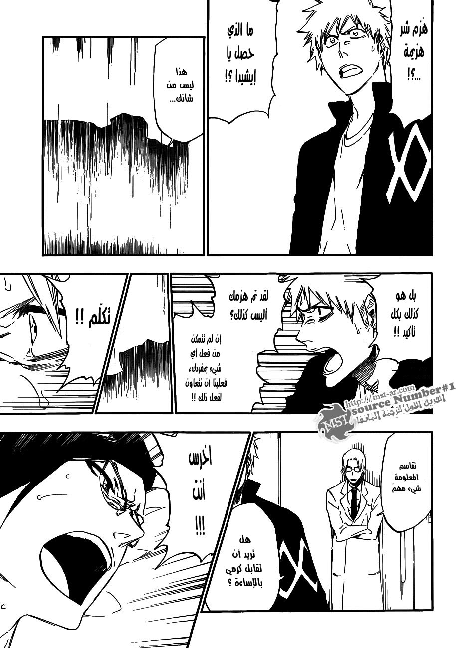 Bleach: Chapter 430 - Page 11