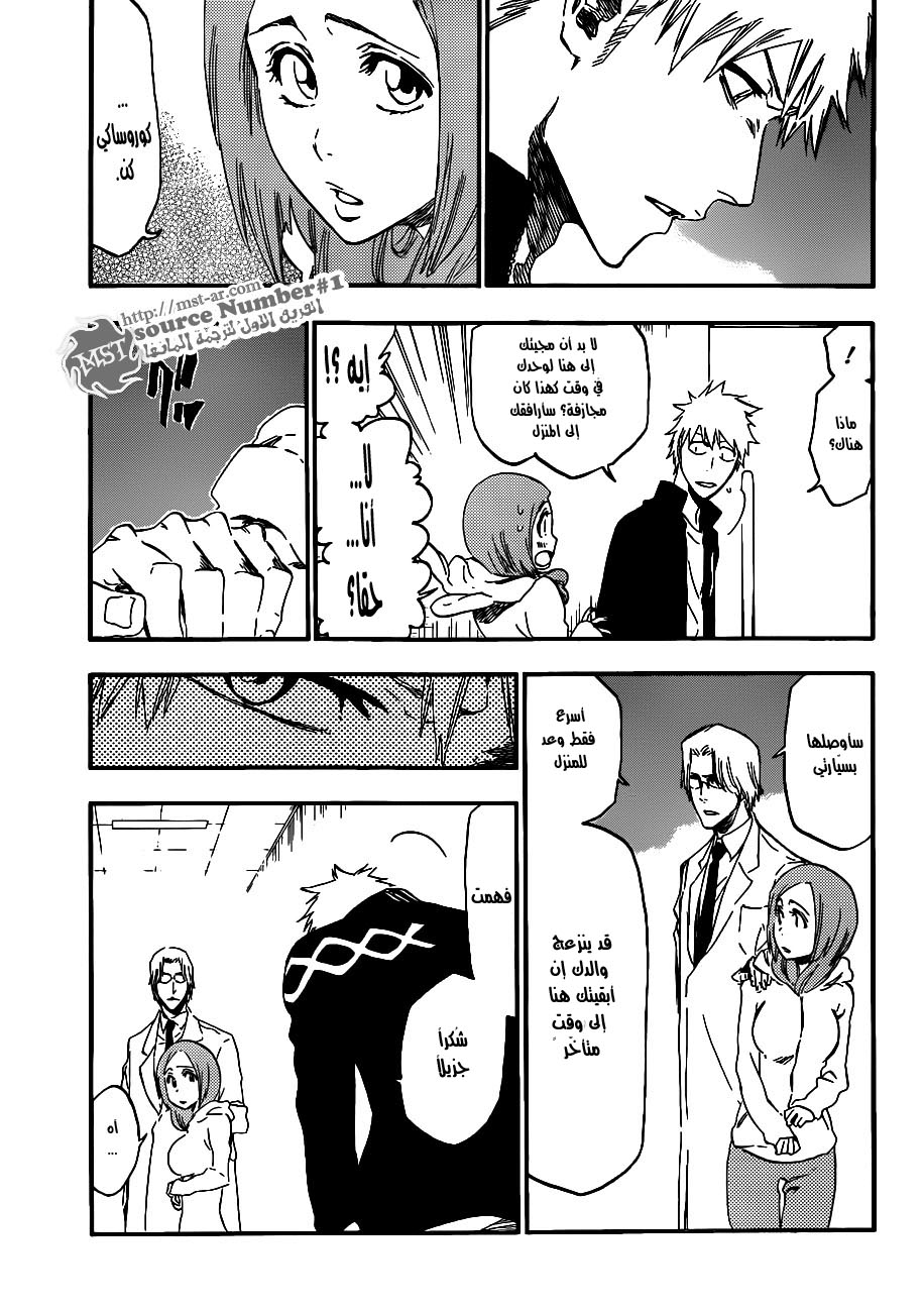 Bleach: Chapter 430 - Page 13