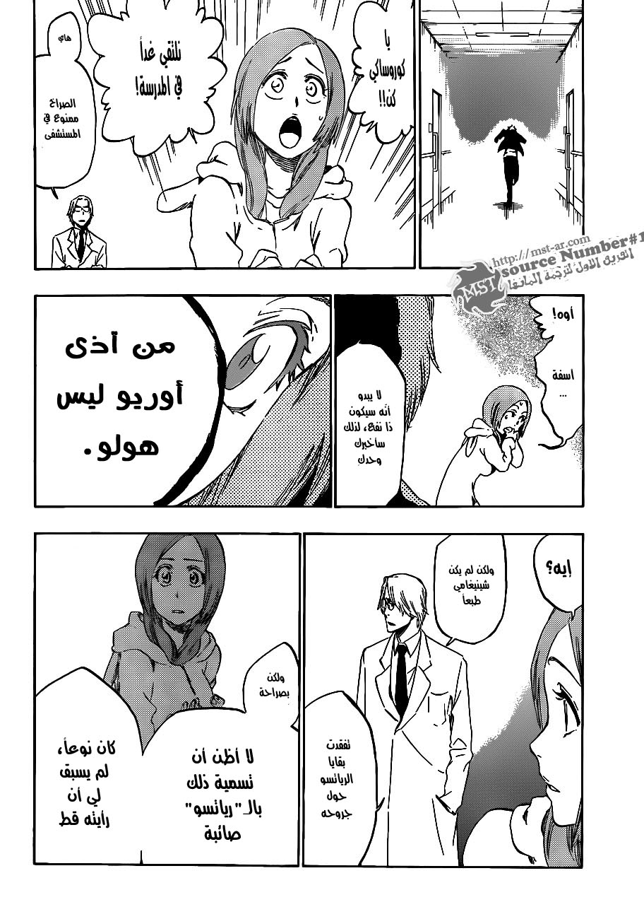 Bleach: Chapter 430 - Page 14