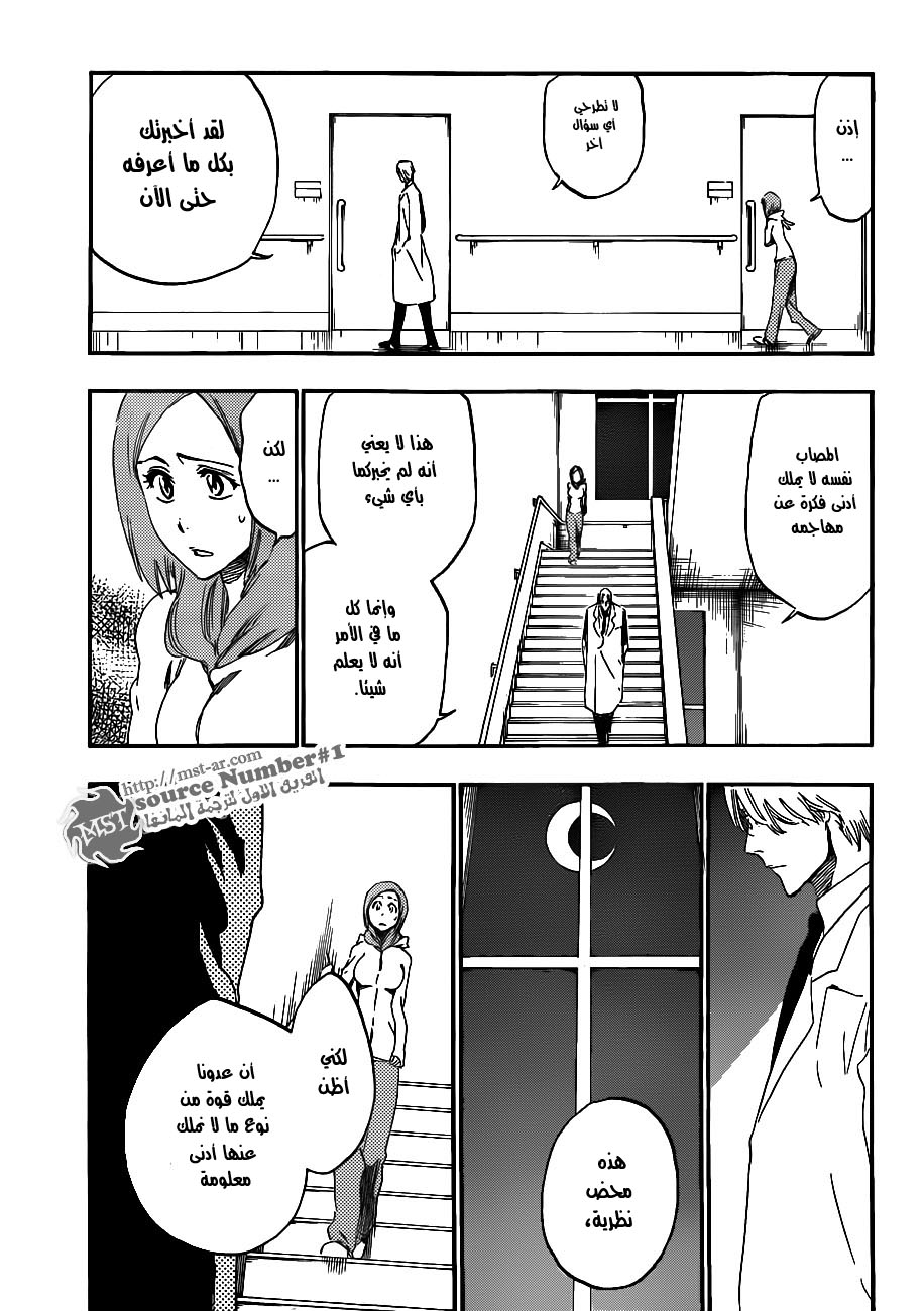 Bleach: Chapter 430 - Page 15