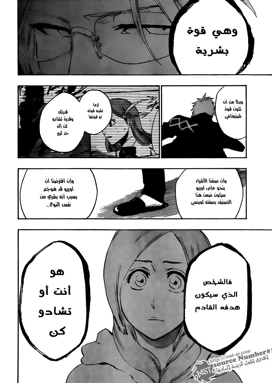 Bleach: Chapter 430 - Page 16