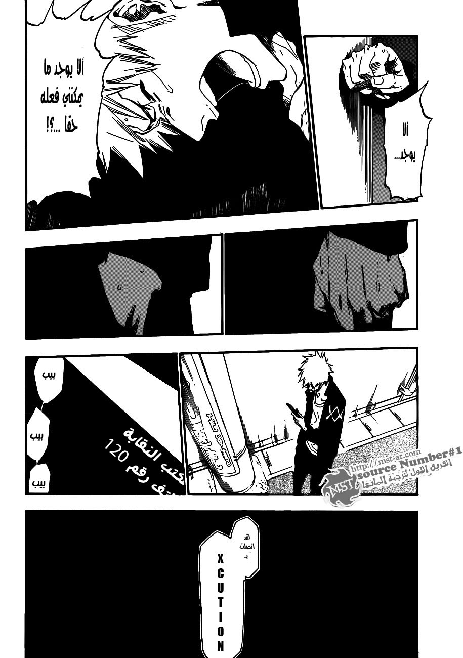 Bleach: Chapter 430 - Page 18