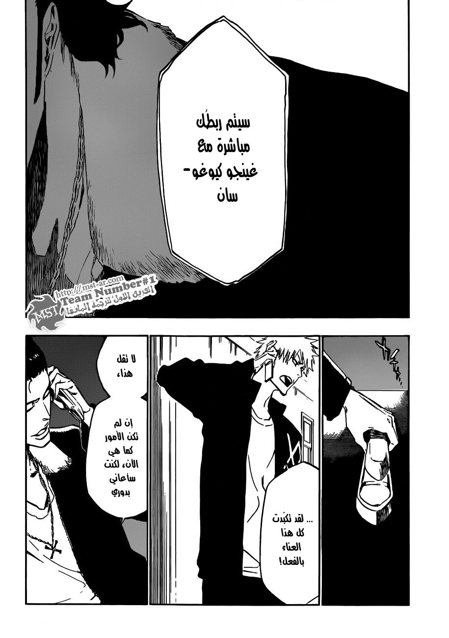 Bleach: Chapter 431 - Page 2