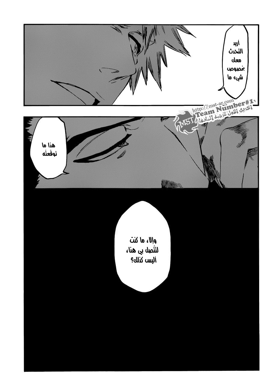 Bleach: Chapter 431 - Page 3