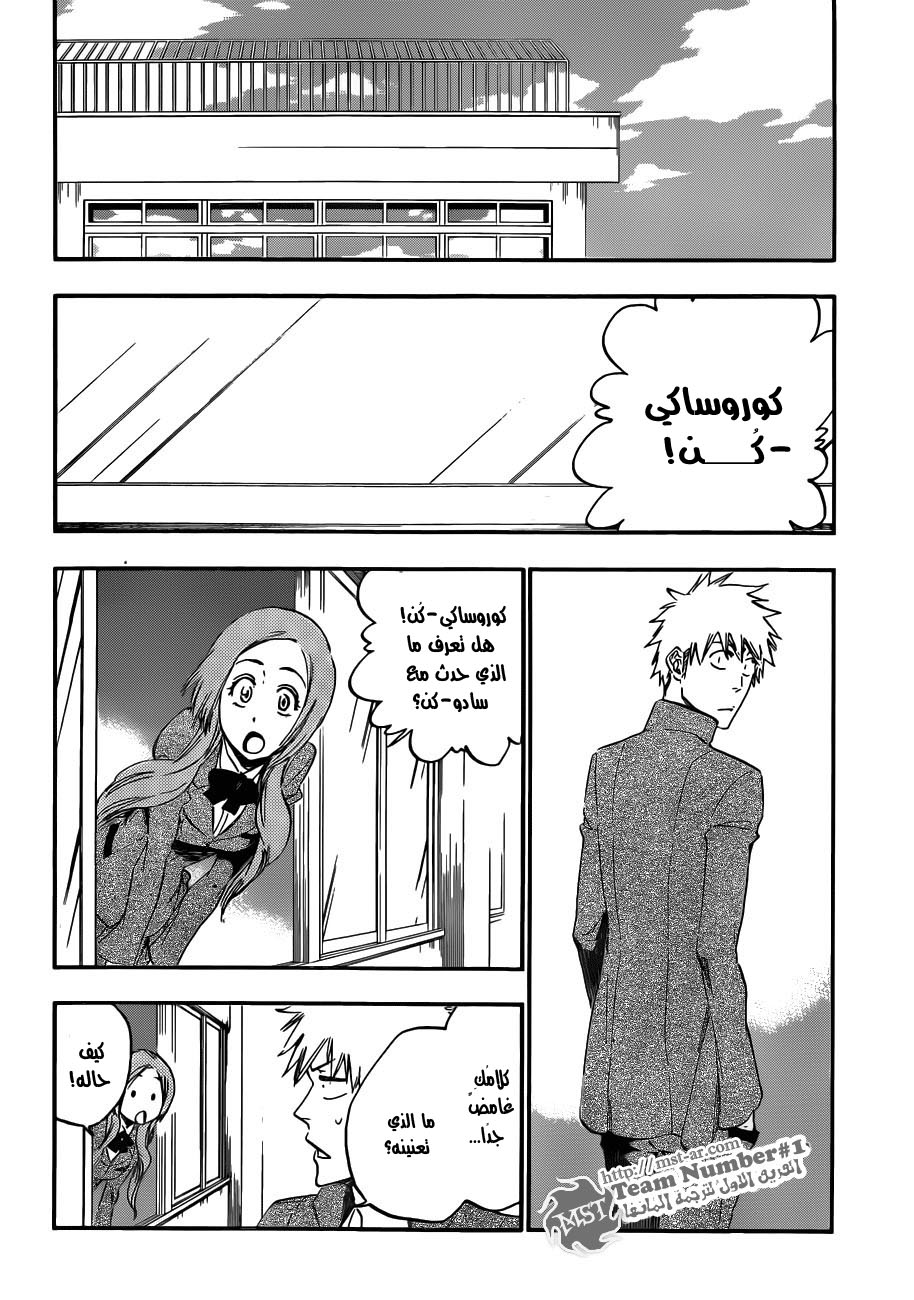 Bleach: Chapter 431 - Page 4