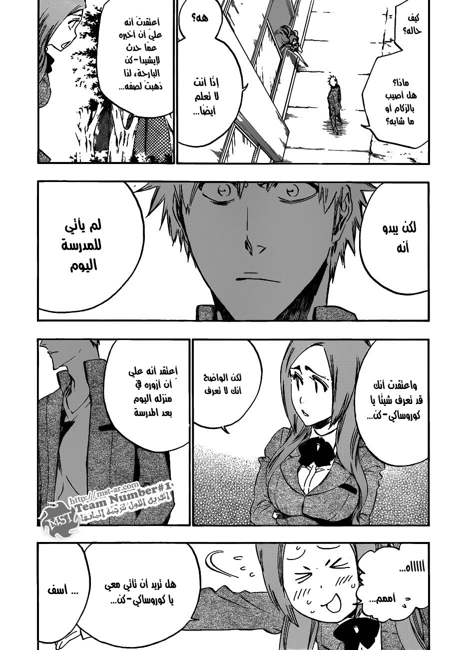 Bleach: Chapter 431 - Page 5